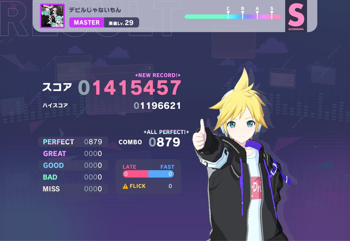 Blue Star
UNDERWATER
まにまに
デビルじゃないもん　AP❗️

デビルじゃないもんの最後黄色ノーツだから許された感すごい