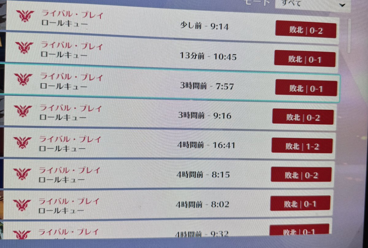 😈⭐️Mew(みゅう) tweet media