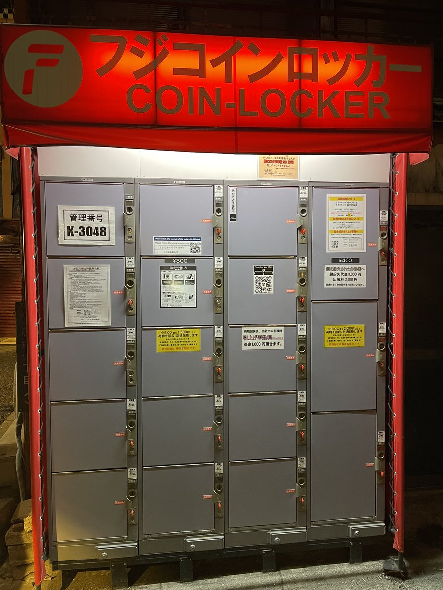 キネマ倶楽部」No.16〜48 (33冊子) スタジオ・ジャンプ 東京キネマ倶楽部