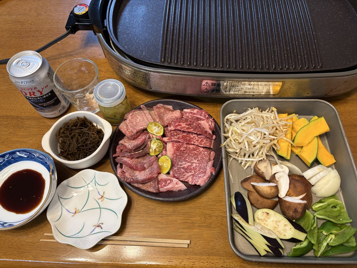 ひょんなことからステーキ肉他を
手に入れたのでおうち焼肉✨
週の初めからは珍しいが
美味しいうちに食べる❣️

旦那に帰りジム寄っていいやら許可したので
用意したもののお預け状態
お肉を前にツラい状況💦
あーお腹空いたー😩
こればかりは勉強で紛らわせん

はやく帰ってこーい🎃

#おうちごはん