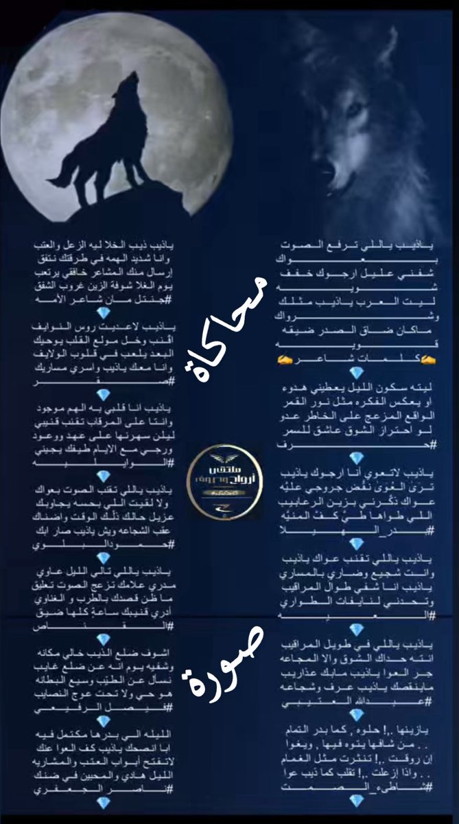 #ابدااع شعراء 
#ملتقى _ارواح _وحروف

<a href="/klmate71/">♡كلمات شاعر♡</a>
<a href="/5J8__/">‏﮼ًحـرف</a> 
<a href="/Mfs1447/">بدر الهيـلا 🇸🇦أبو سَـكْرَىٰ</a>
<a href="/N_2020_R/">‏آلُعٍيَہ ALaiyah-511</a> 
<a href="/akmo14144/">عبدالله العتيبي</a>
<a href="/alenezi1060/">alenezi🇸🇦</a>
<a href="/Sa3erA/">شاعر الشيوخ بنتكةالإحساس جنتل مان شاعر الأمه🌿</a>
<a href="/sqr_a_l/">صقر 💫511🤍💙</a> 
<a href="/ann91878/">‏الوايــــليــــه</a>
<a href="/Hamood7hh/">حمود البلوي حائل</a>
<a href="/algnas0120/">الـقنـــاص</a>
<a href="/978_faisai/">فيصل الرفيعي</a> 
<a href="/M__RM2000/">ناصر الجعفري</a> 

  #تصميم الوايليه
<a href="/ann91878/">‏الوايــــليــــه</a>