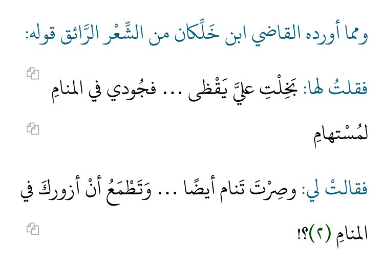 ودك تطلقها وانت ما تعرفها