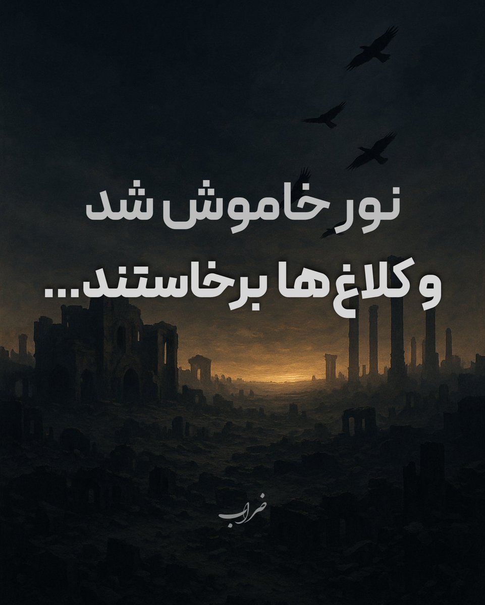 Zarrab (سید ضرّاب حسینی) (@zarrabhoseini) on Twitter photo 