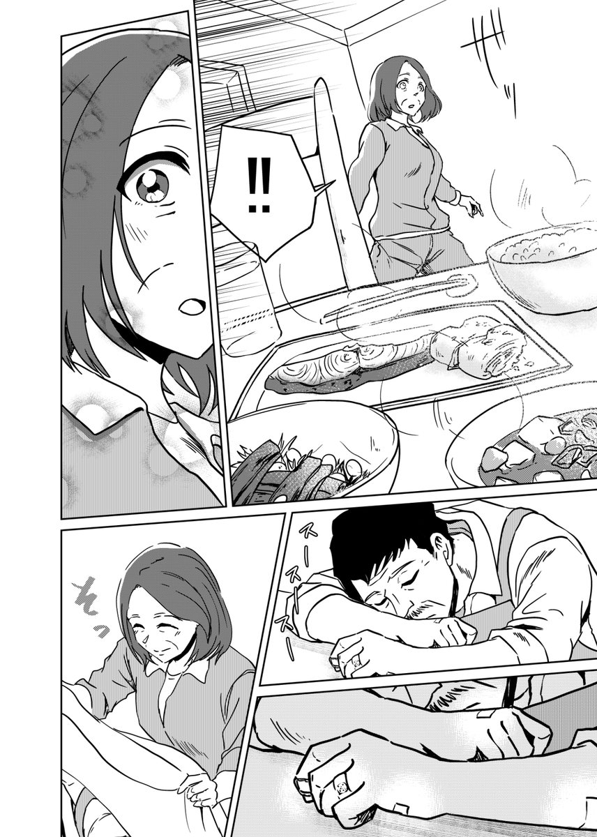 SNSの朝食投稿に触発された妻のお話
(2/2) 