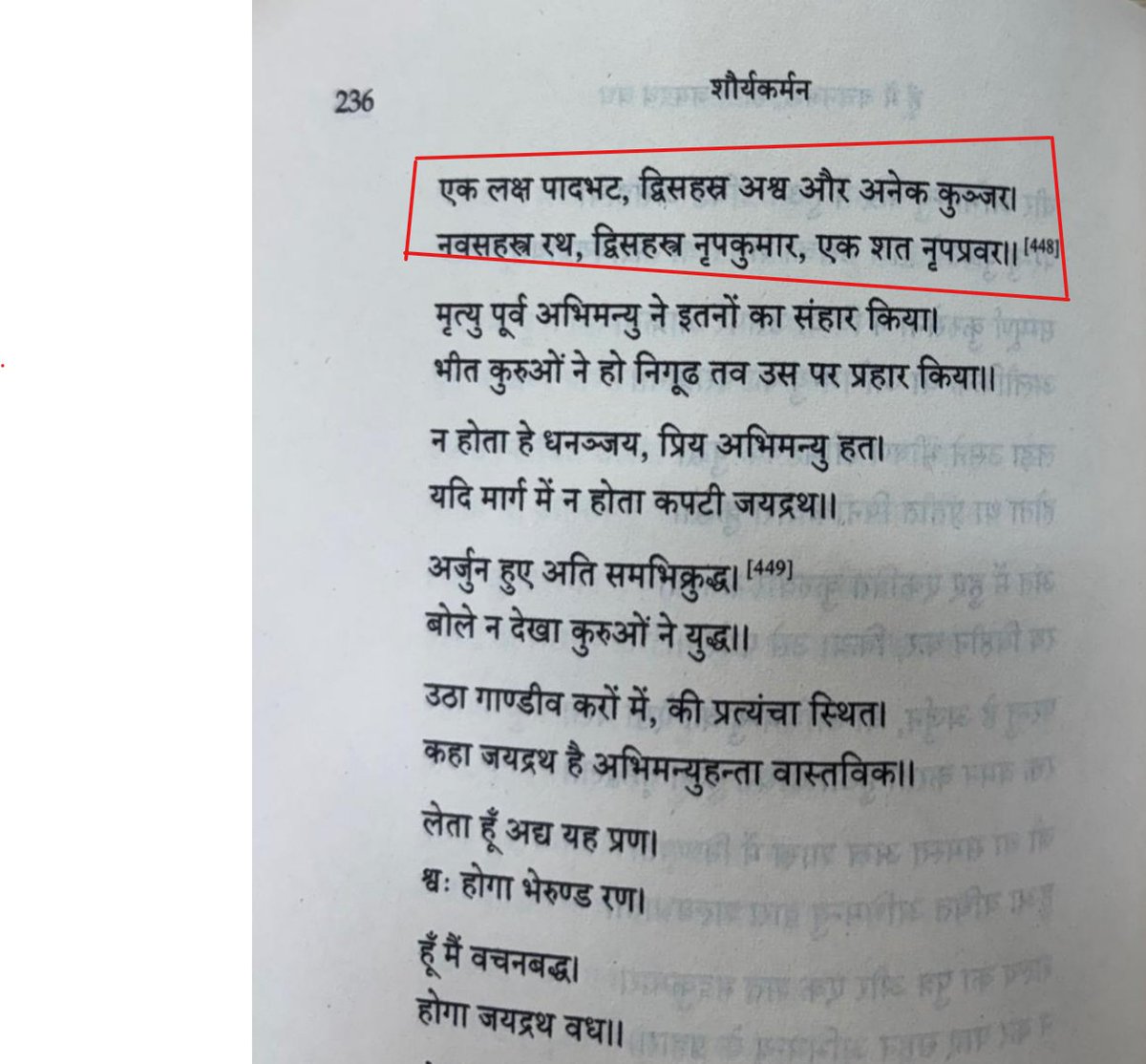 TheAtulMishra's tweet image. I was watching #KurukshetraOnNetFlix. The episode titled Abhimanyu falls back on the same tired trope.
The “cute little boy” Abhimanyu charges in, fights bravely, picks up a rath wheel, and then gets killed by the Kaurava Maharathis.
But according to Ved Vyas (not Reddit or…