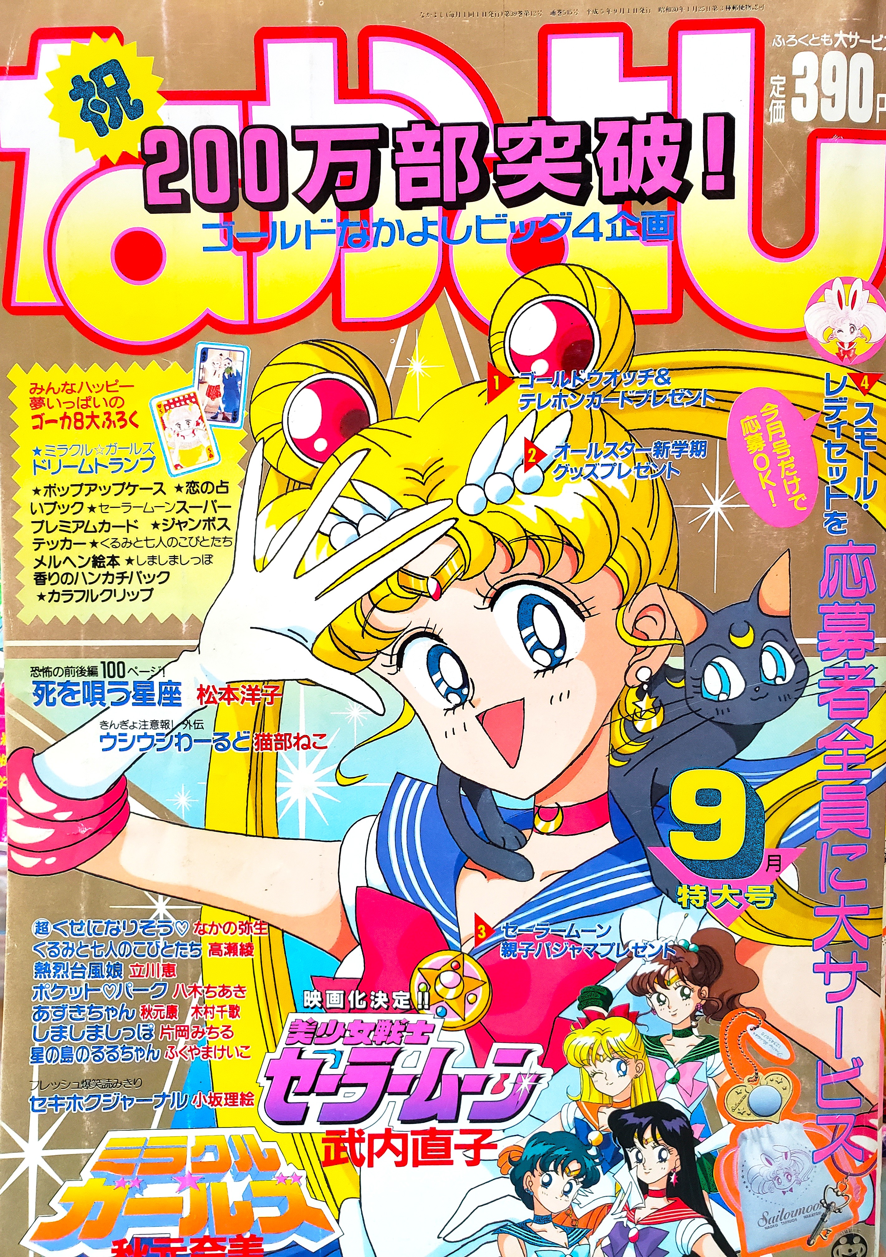 花梨～かりん💫 on X: 