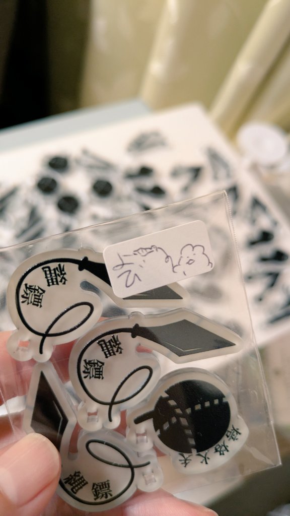 ま、まってー！！！！今気づいたけど予備の袋のシールのｳｻﾁｬﾝ縄鏢投げてるーーーーー？！？！？！？😭🙏😭🙏🏋️🏋️🫨💖💖💖💖💖うえええ尊いいいいいいYousei印刷様ありがとうございます！！！！！！ <a href="/yousei_info/">Yousei印刷</a>