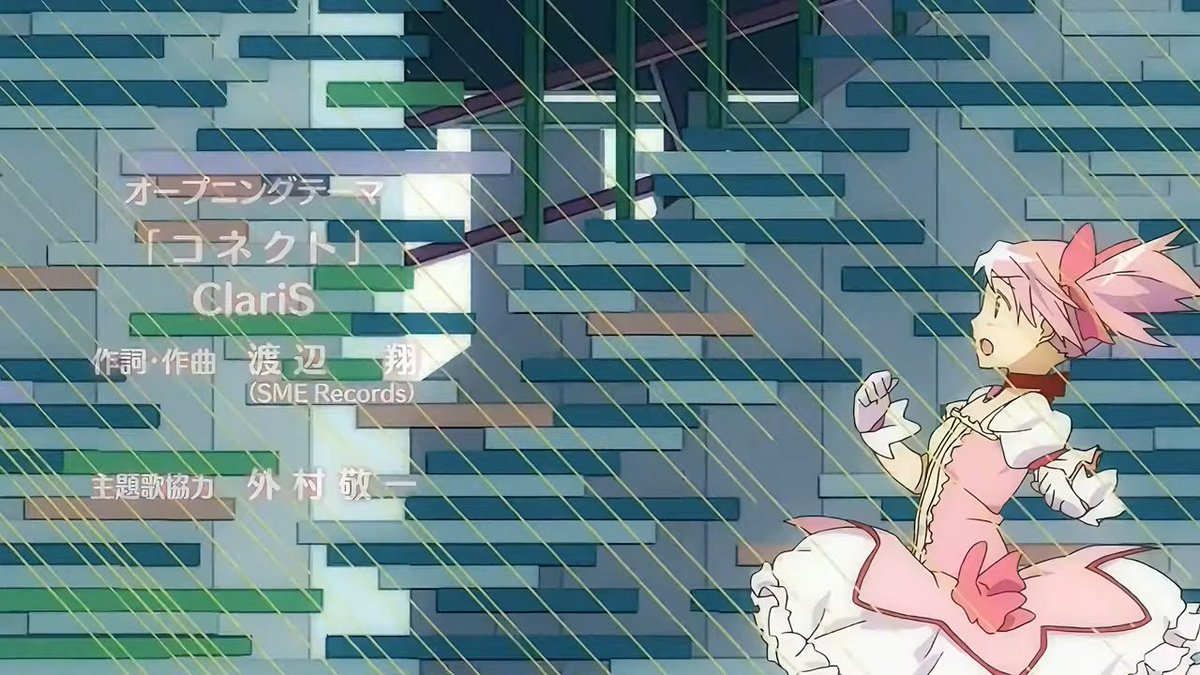 「」|トンネルぬけたらスカイラインのイラスト