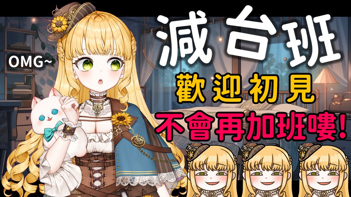 ꒰ঌ┈┈┈┈┈直播通知┈┈┈┈┈┈໒꒱

【#雑談 】日本語OK｜中文OK→初見さん！いらっしゃい～#shorts

🕰️2025/10/14 晚上7:00~
❤️youtube.com/live/ecLZNgTE5…

#人偶的玩耍間 #Vtuber #台灣Vtuber #台V