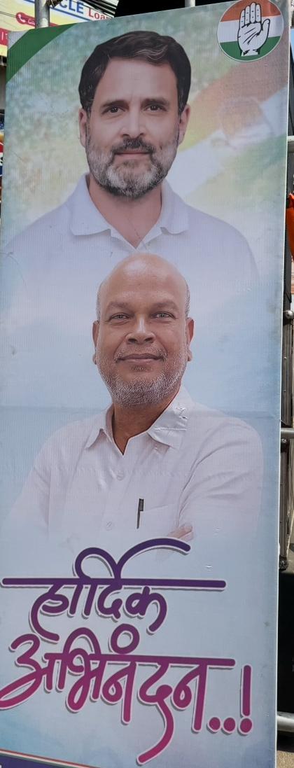 manibhushan6722's tweet image. संविधान की रक्षा,
वोट के अधिकार की रक्षा,
आम आदमी के अधिकारों की रक्षा,
कांग्रेस का हाथ हर भारतीय के साथ।
भाई राजेश राम, बिहार प्रदेश कांग्रेस अध्यक्ष के नेतृत्व में बदलेगा बिहार,
हर युवा को मिलेगा सरकारी नौकरी
कांग्रेस का हाथ ,सबके साथ।
भाई राजेश राम ज़िन्दाबाद,
महागठबंधन जय