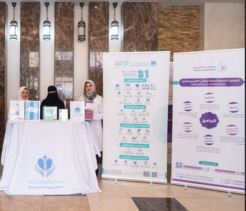 | جانب من مشاركة #جمعية_فايبروماليجا بالحملة التوعوية: (أمراض الروماتيزم)، التي نظمتها #جمعية_روماتيزم بالتعاون مع #مستشفيات_المانع تفعيلاً لليوم العالمي لالتهاب المفاصل أكتوبر 2025م.
 📍 مستشفى المانع - الخبر
🗓️ #اليوم_الثلاثاء
<a href="/ncnp_sa/">المركز الوطني لتنمية القطاع غير الربحي</a> 
<a href="/AlmanaHospitals/">مجموعة المانع الطبية Almana Medical Group</a> 
<a href="/rheumatism_sa/">جمعية روماتيزم</a>