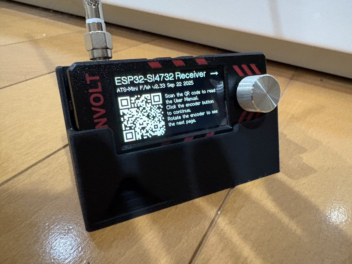 先日のATS miniのファームバージョンをv2.33にアップしてみた。先人の