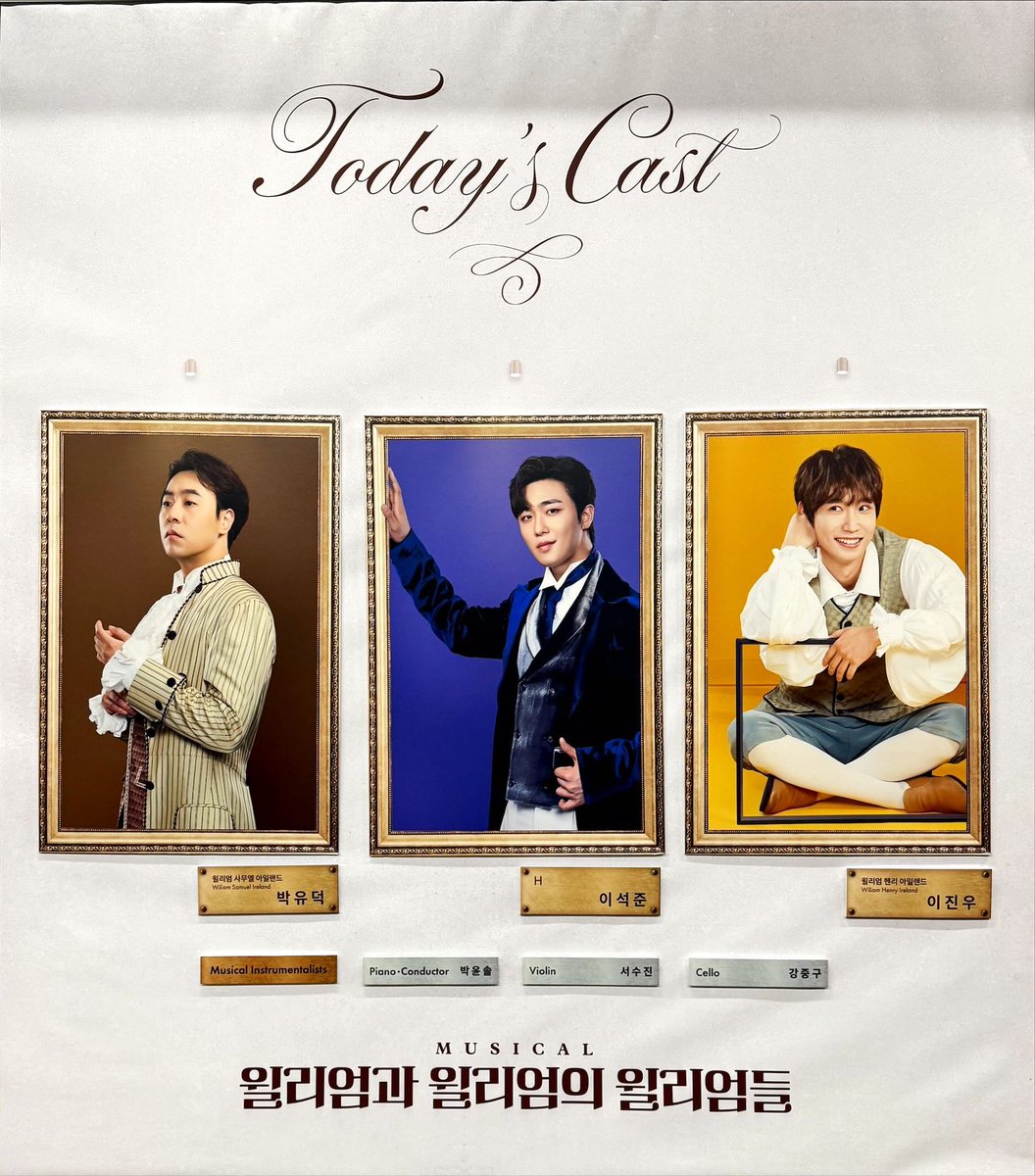 kakamyu's tweet photo. 251014 윌리엄과 윌리엄의 윌리엄들 https://t.co/uSwEualKvo