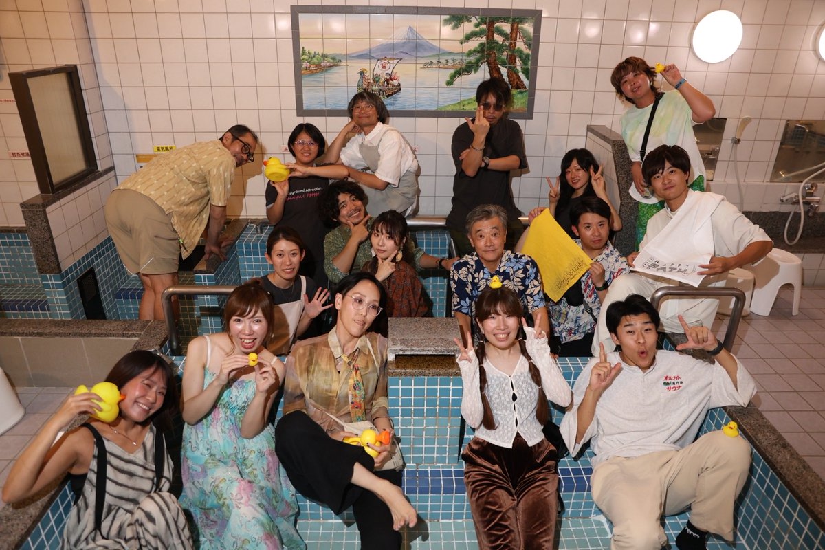 Happy"BATH"Day!【official】 tweet media