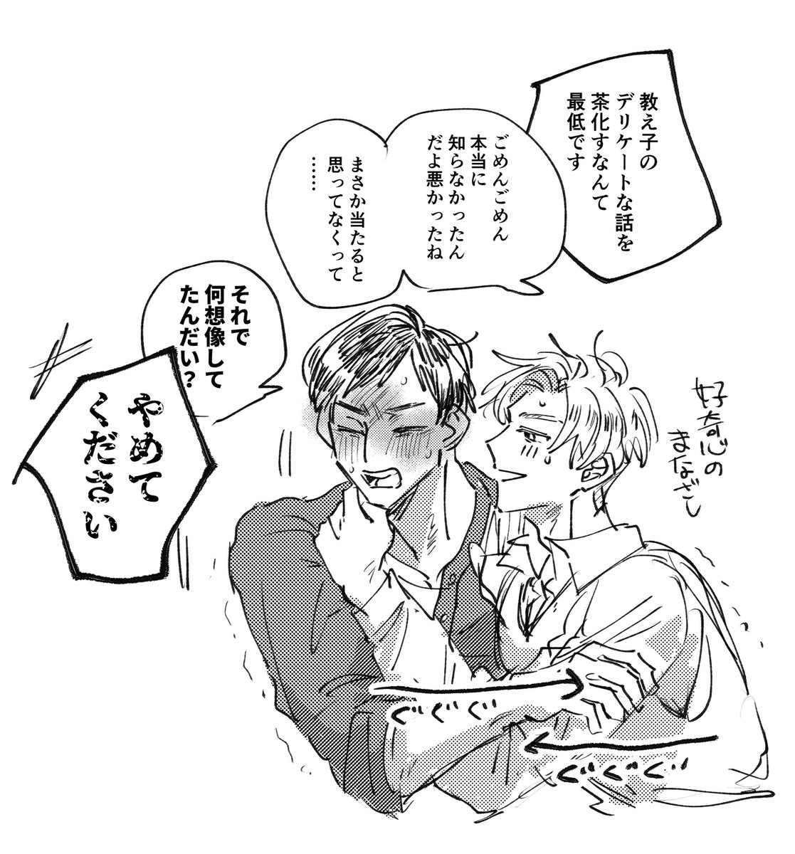 kaseikichi_0's tweet image. 喧嘩したアルラファ
