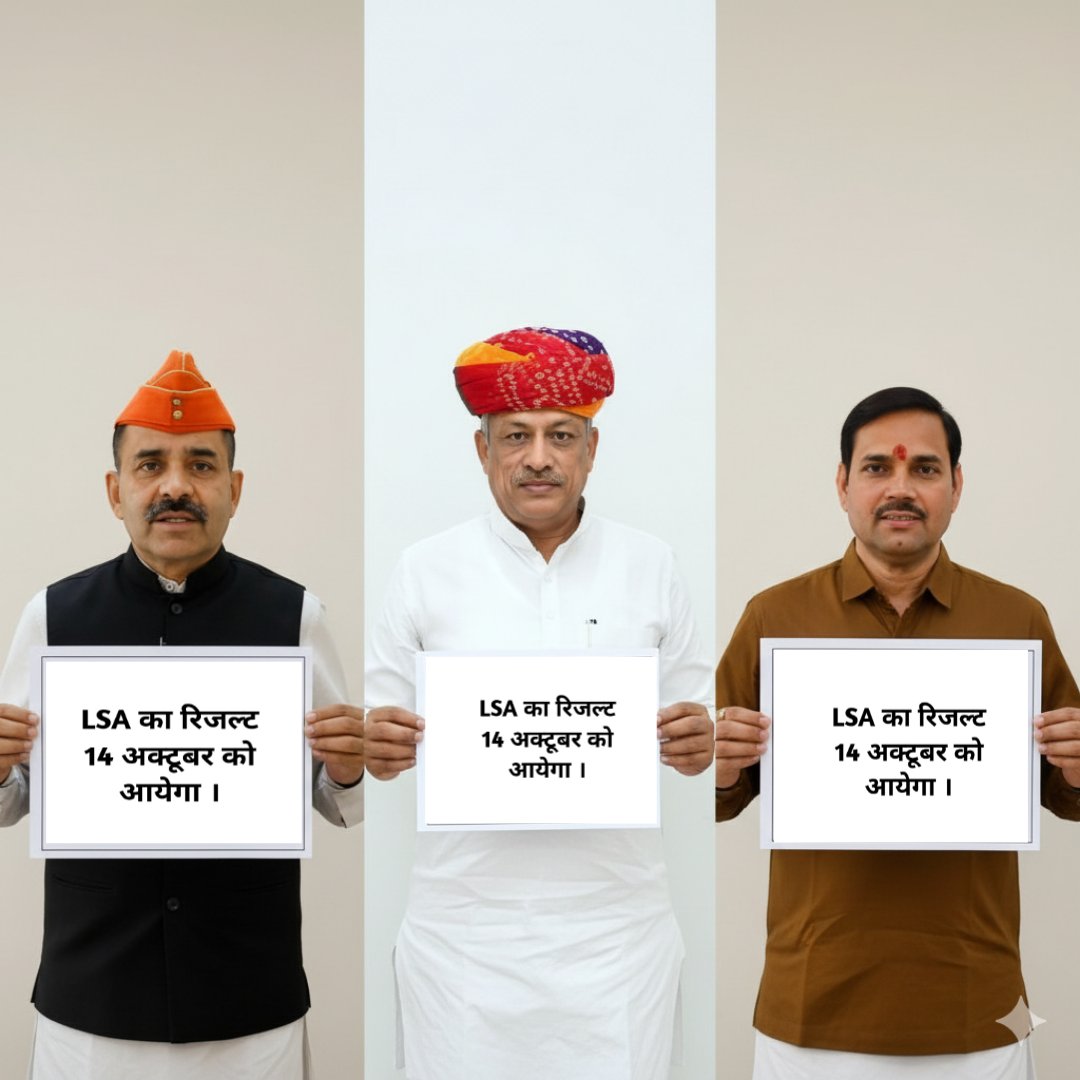 DeepakYadav5907's tweet photo. @alokrajRSSB https://t.co/HfESQIHJvk
