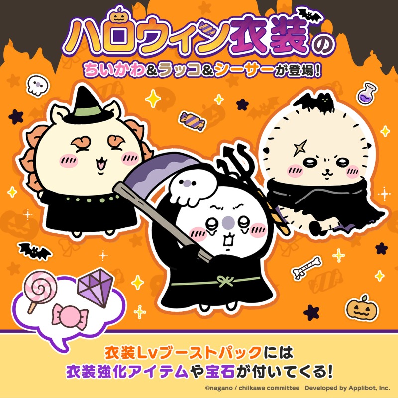 りかゆわ様 ハロウィンおまとめ専用ページ お菓子 詰め合わせ スクエア巾着 ハロウィンゴースト |ゆっくん
