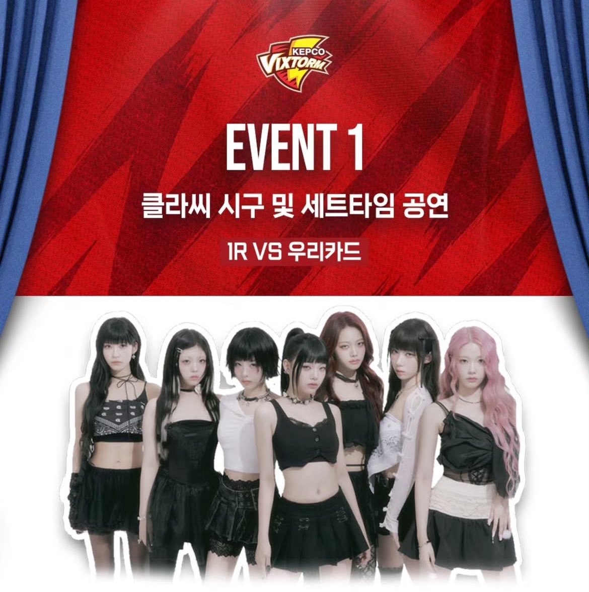 [ ✨NEW SCHEDULE] 

🏐 VIXTORM Volleyball Opening Event 
🗓️20th October
⏰7PM KST

#CLASSy #클라씨