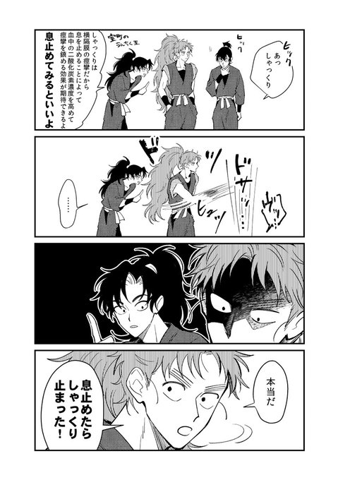 szk(@szkintama) さんのマンガ一覧 | ツイコミ(仮)