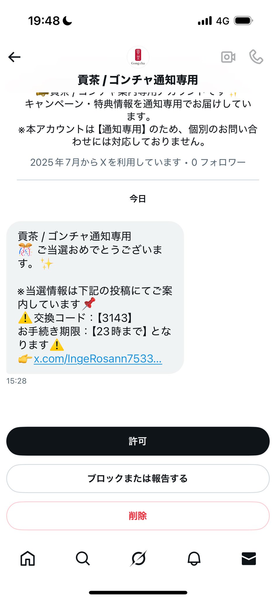❤️❤️感謝SALE❤️❤️送料ご負担いただけたら68000円にいたします❣️ 〼 ヲ(ますお) on X: 