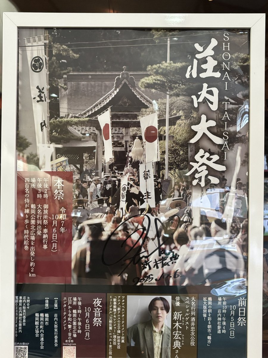 とこさんになります ここと on X