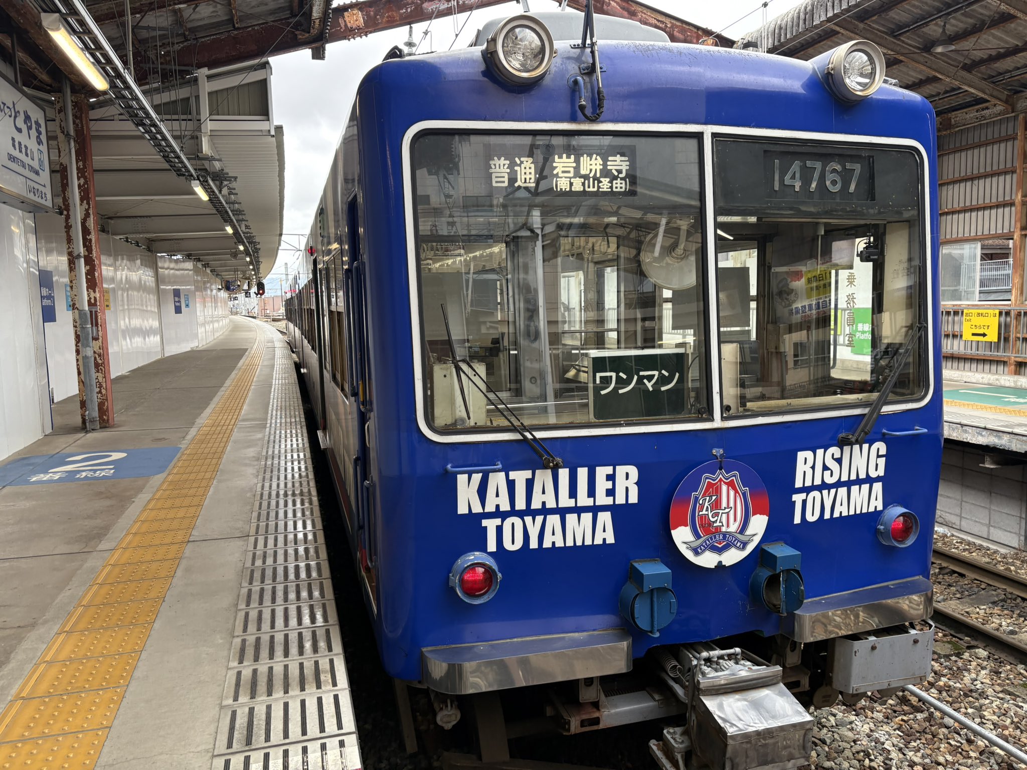 大河 アート［ 錆びる人 Ⅲ-7 ］立体 オブジェ | haldessin［アル