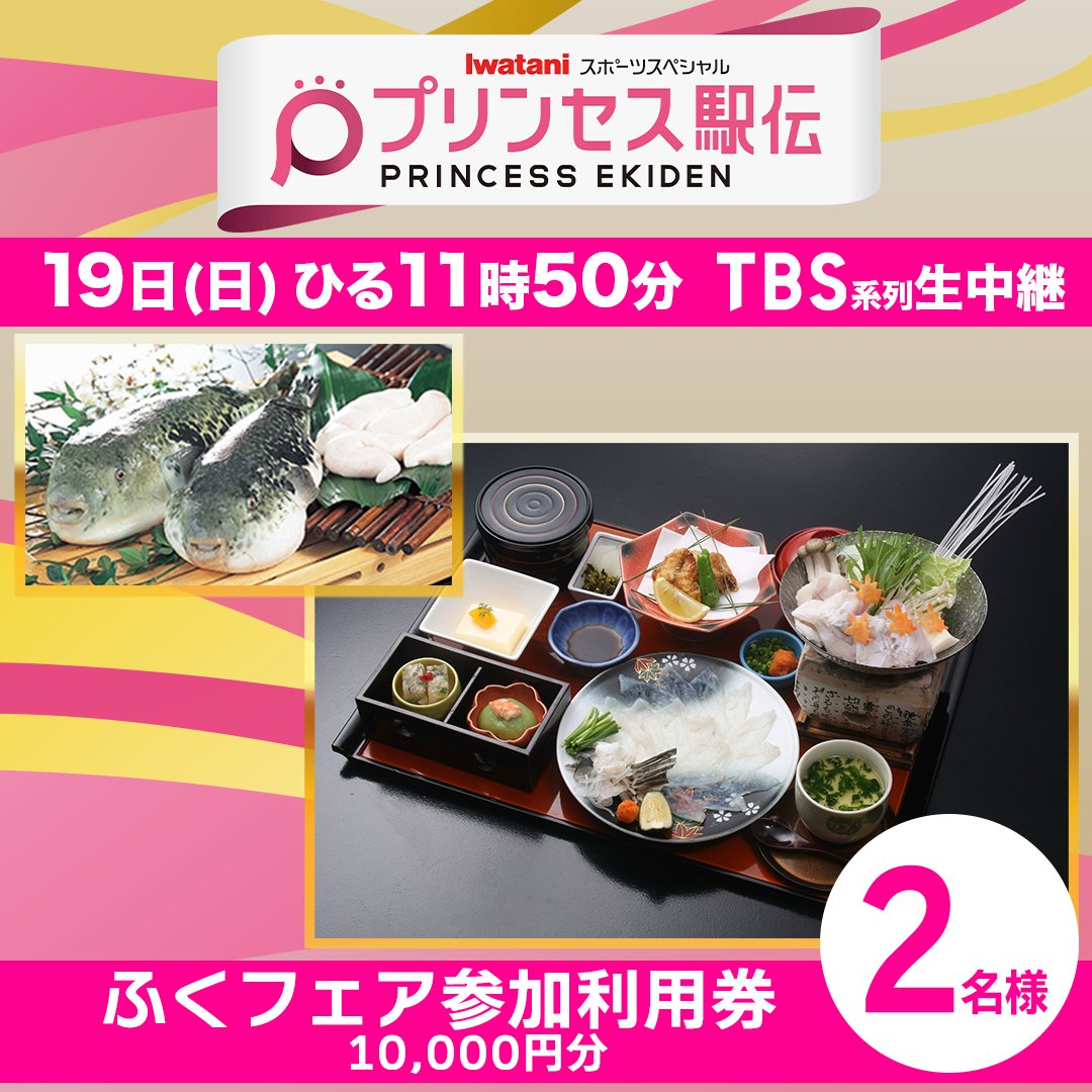 前田穂南Honami Maeda (@07honami17) / Posts / X