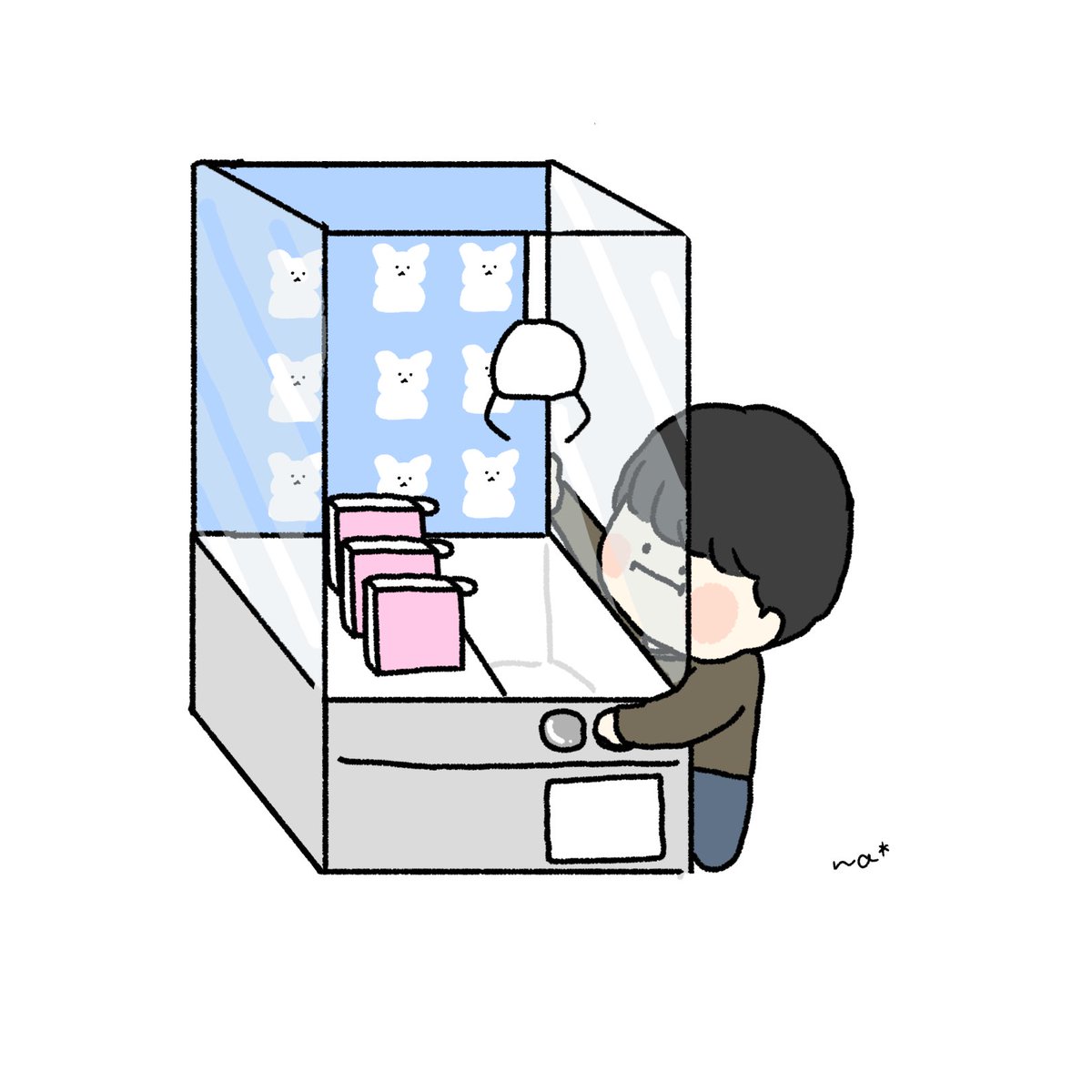 北斗くん

 #神業チャレンジ