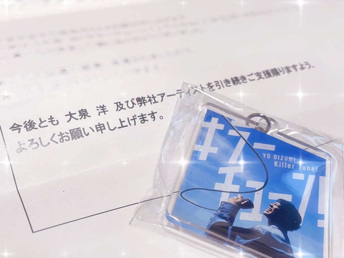 わいず 𓏲𓎨𖤐˒˒ on X わいず 𓏲𓎨𖤐˒˒ on X