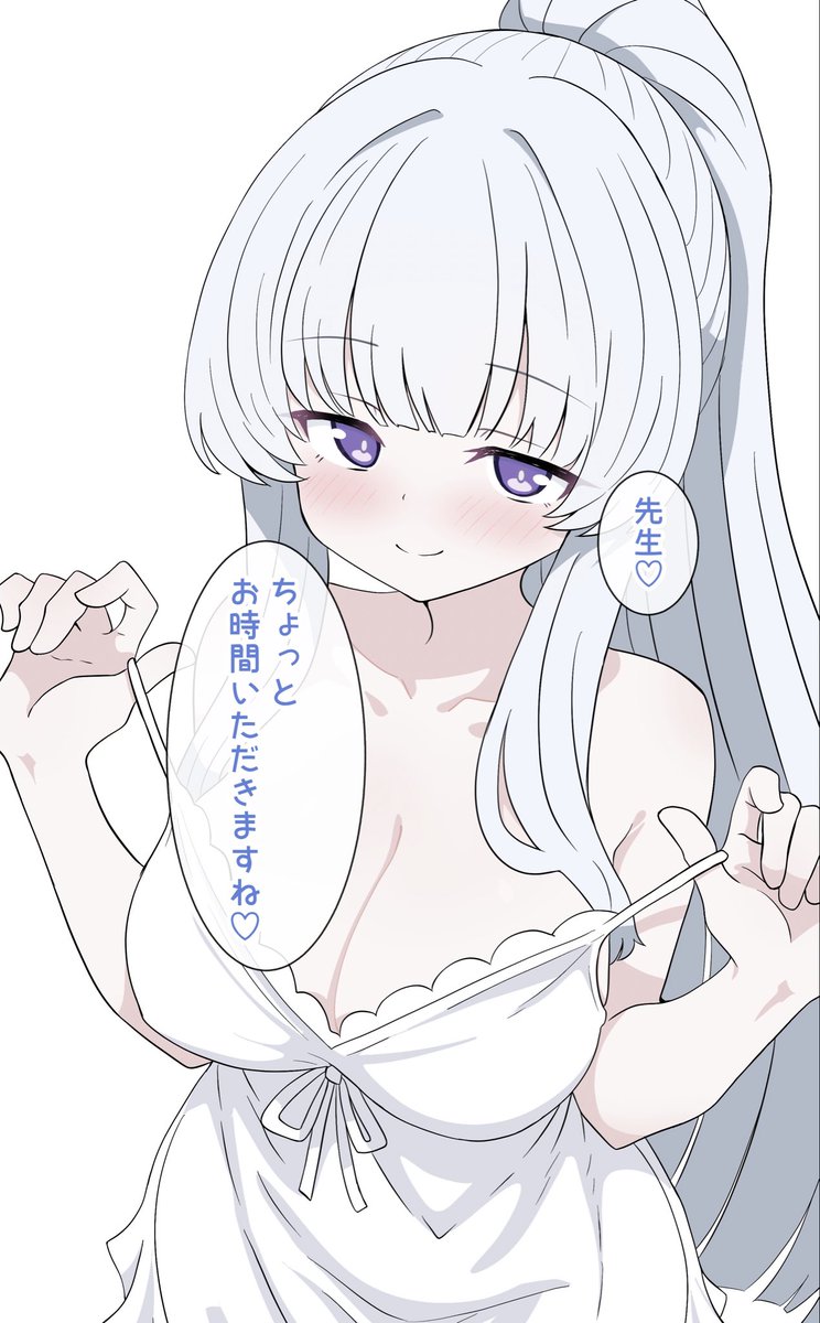 yrn_c2o's tweet image. 先生を食べるノア