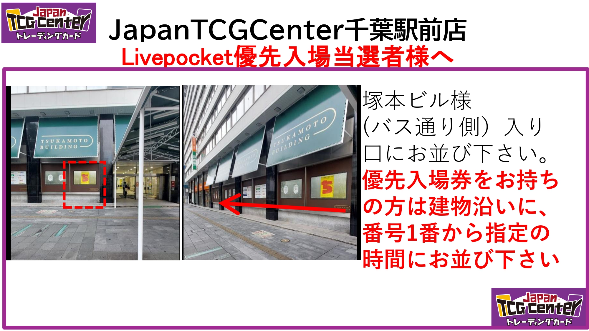 Twilight Express Final Run 記念入場券 Twilight Express Final Run 記念入場券