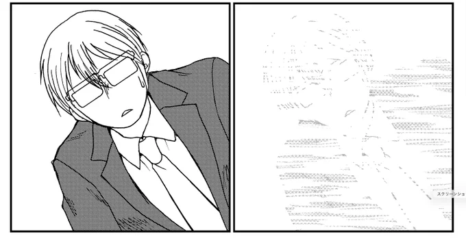 漫画を描いています 
