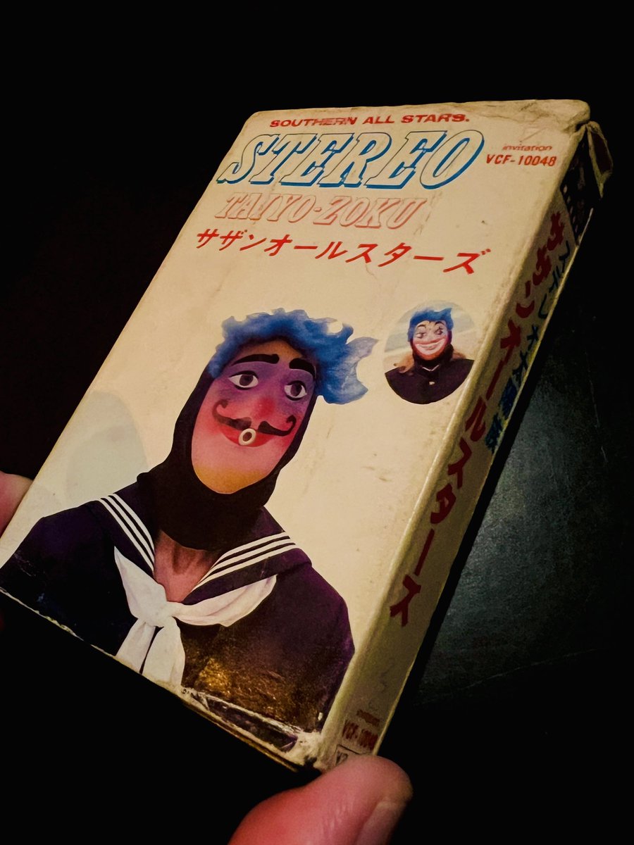 ラジカセは電池使ってるんだけどね
電池無くなって来ると止まるんじゃ無くて
回転数落ちて来るのよね

桑田の声が低くなって来る
この感じも若い頃のアレなのよね
久々に体験して懐かしみ

さ
今週も始めるかね

今宵もうんにょり

火曜ZORY。。。