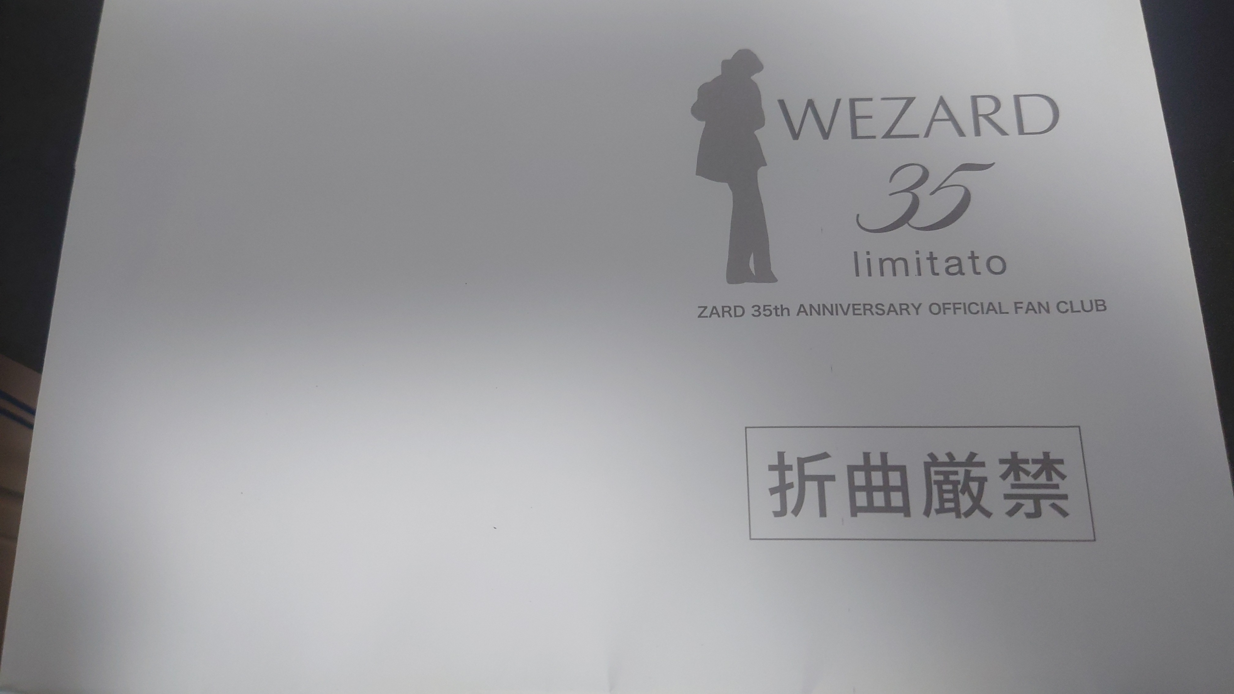ZARD 2003年 年賀状 Yahoo!オークション - ZARD ファンクラブ 案内ハガキ 葉書 負け