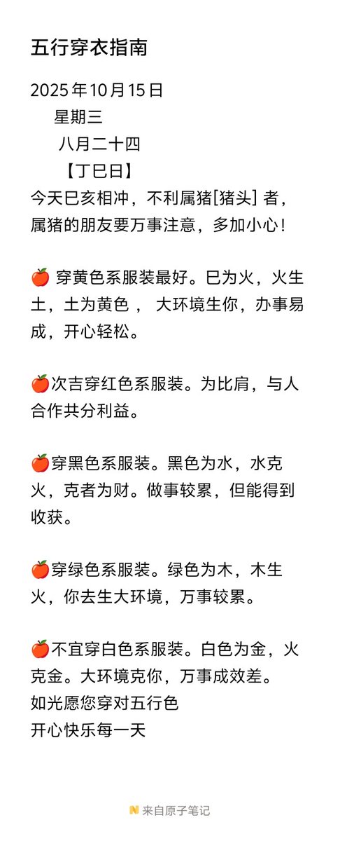 cengqi099's tweet photo. https://t.co/G58po4vihM