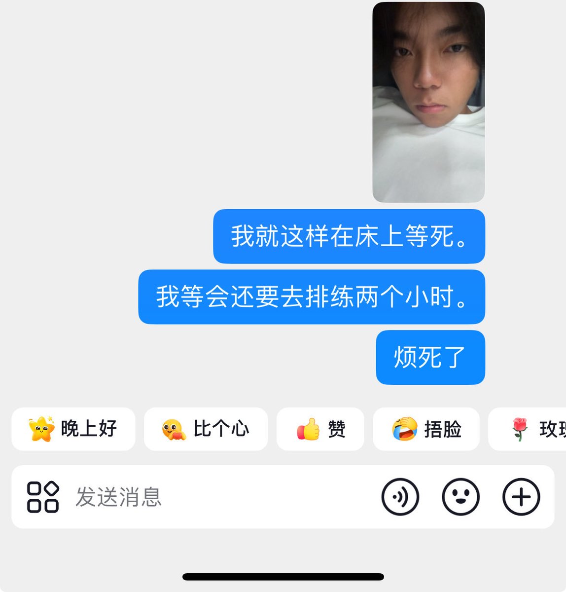 硫酸铜拌饭 (@200610g) on Twitter photo 