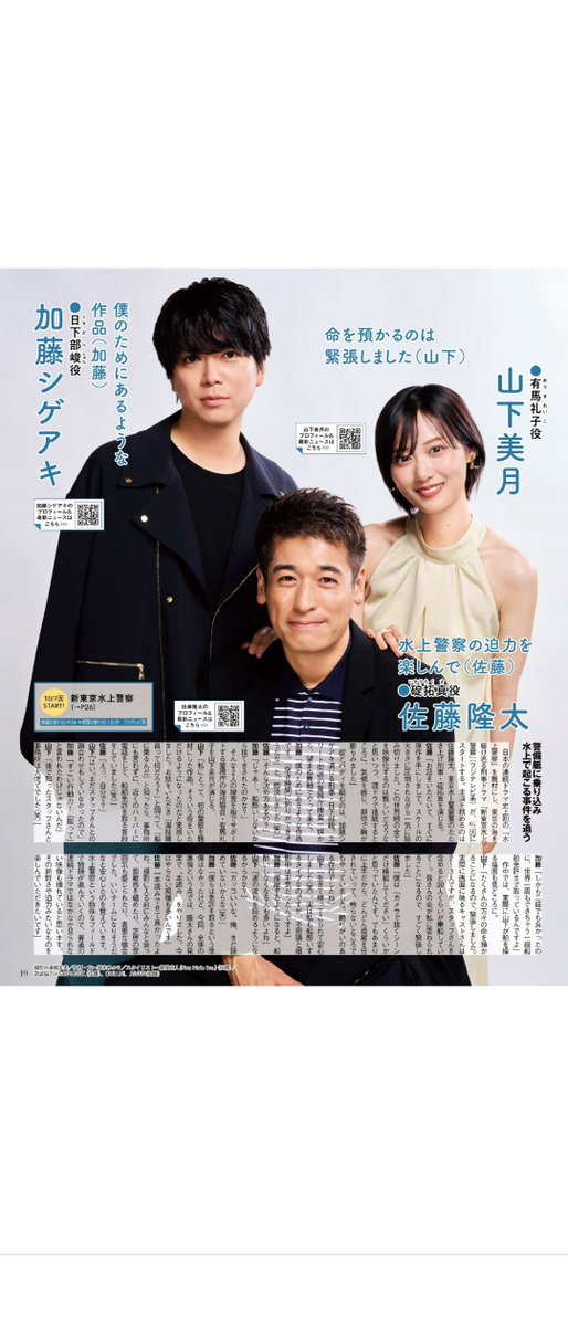 GatyCc's tweet image. 山下美月さん❤
めちゃくちゃかわいい❤
#山下美月
#新東京水上警察