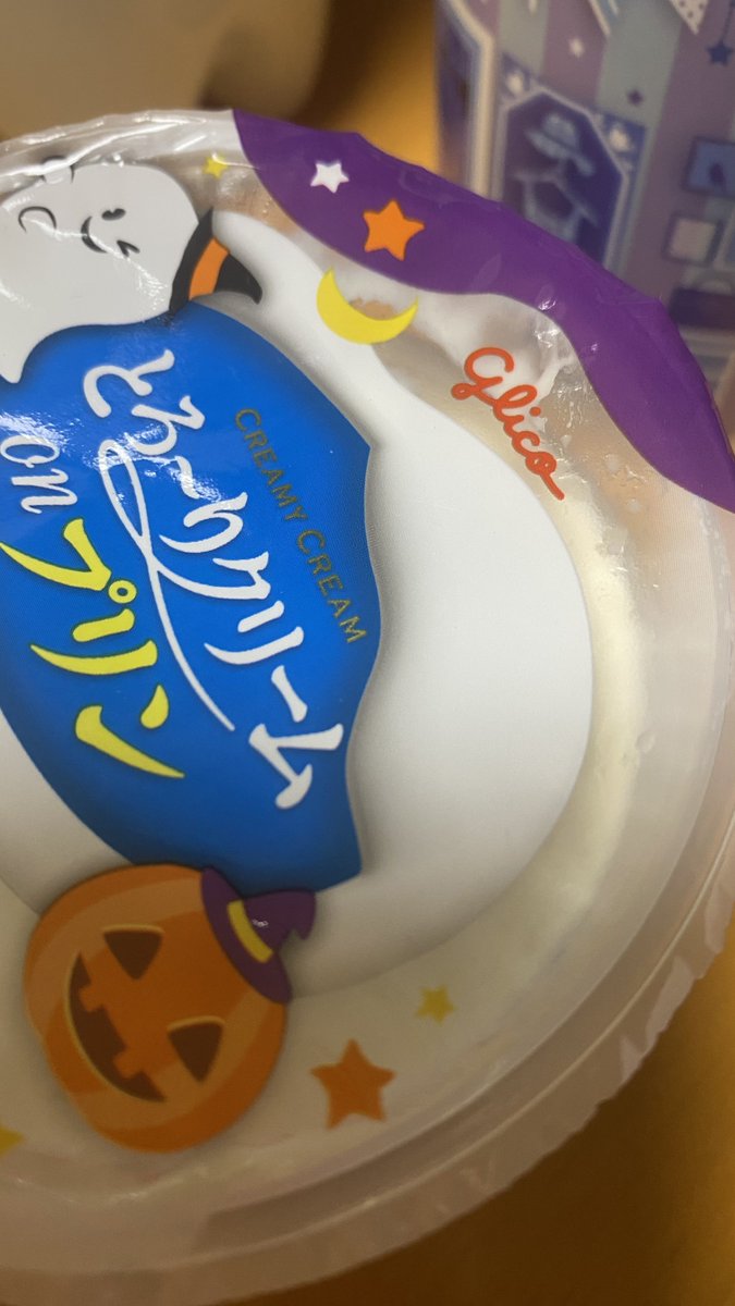 おめでたい日だったのでケーキがわりですおめじぶん