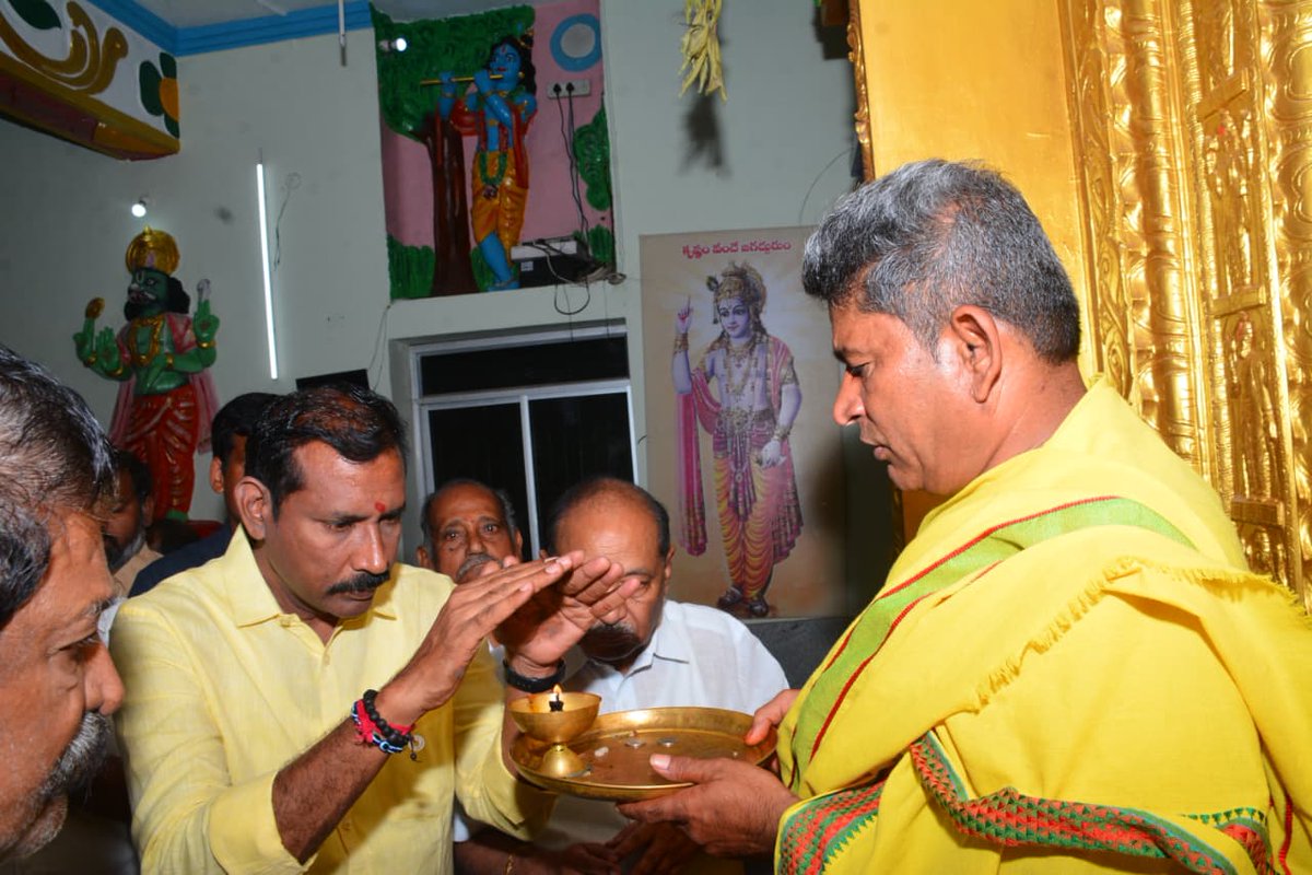 Pallasrinivas4u's tweet image. రాష్ట్ర తెలుగుదేశం పార్టీ అధ్యక్షులు శ్రీ పల్లా శ్రీనివాసరావు గారు ఈరోజు కర్నూలులోని శ్రీకృష్ణ దేవాలయాన్ని దర్శించుకుని వేద పండితుల ఆశీర్వచనాలు తీసుకున్నారు. 16వ తేదీన జరిగే మహాసభ ఘనవిజయం సాధించాలని ప్రత్యేక పూజలు చేశారు.

#PallaSrinivasaRao #TDPStatePresident #TDP #Kurnool