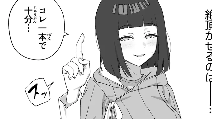 ☝️ 