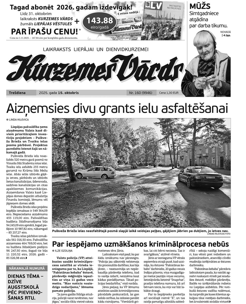 Trešdien, 15. oktobrī "Kurzemes Vārdā":
- Par “Pasta nama” jauno saimnieku kļuvis uzņēmējs Oļegs Hramovs;
- Policists par šņaukšanas video saņem rājienu;
- Nozāģē bīstamo Skolas ielas papeli;
- Ieslodzījuma vietās trūkst darbinieku, Liepājā – vairāk nekā 20 vakanču.