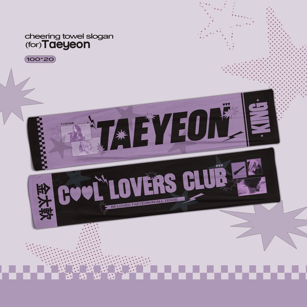 ᴄᴏᴏʟ ʟᴏᴠᴇʀs ᴄʟᴜʙ ⌁ ❤︎

사랑하는 태연이의 페스티벌 헤드라이너 공연을 축하하며 ! 💜
#RT 추첨 3분께 타올 슬로건을 보내드립니다 ⸝⸝⸝¯  ¯⸝⸝⸝

* 세부 디테일은 공지 이미지와 달라질 수 있으며 페벌 이전 도착이 어려워 그 이후 배송 예정인 점 참고 부탁드립니다 🥹...