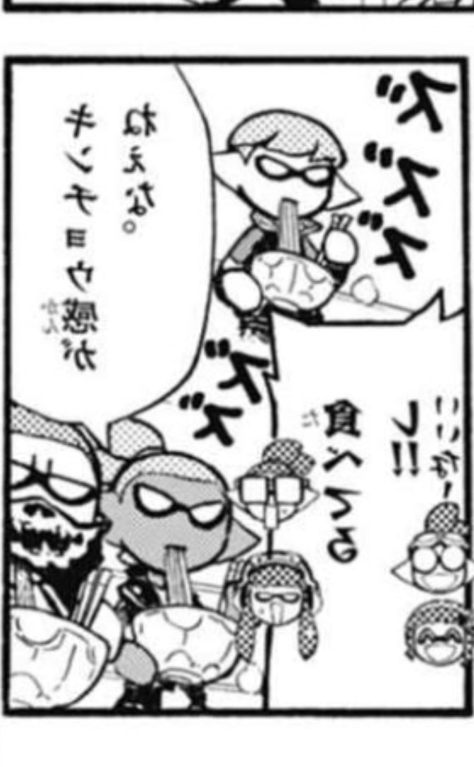 CoroSpoil (@privchap) on Twitter photo 