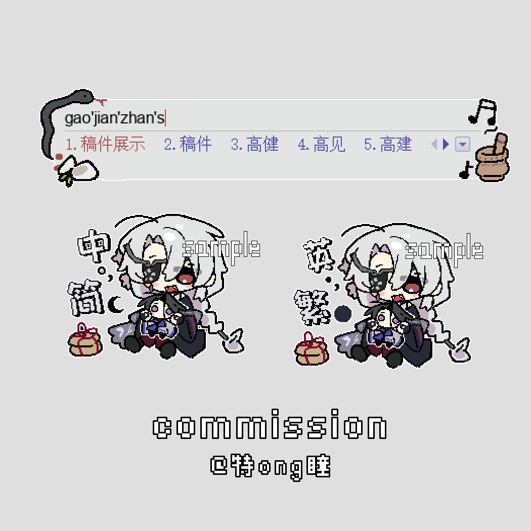 特ong瞳 (@te_ong) on Twitter photo 