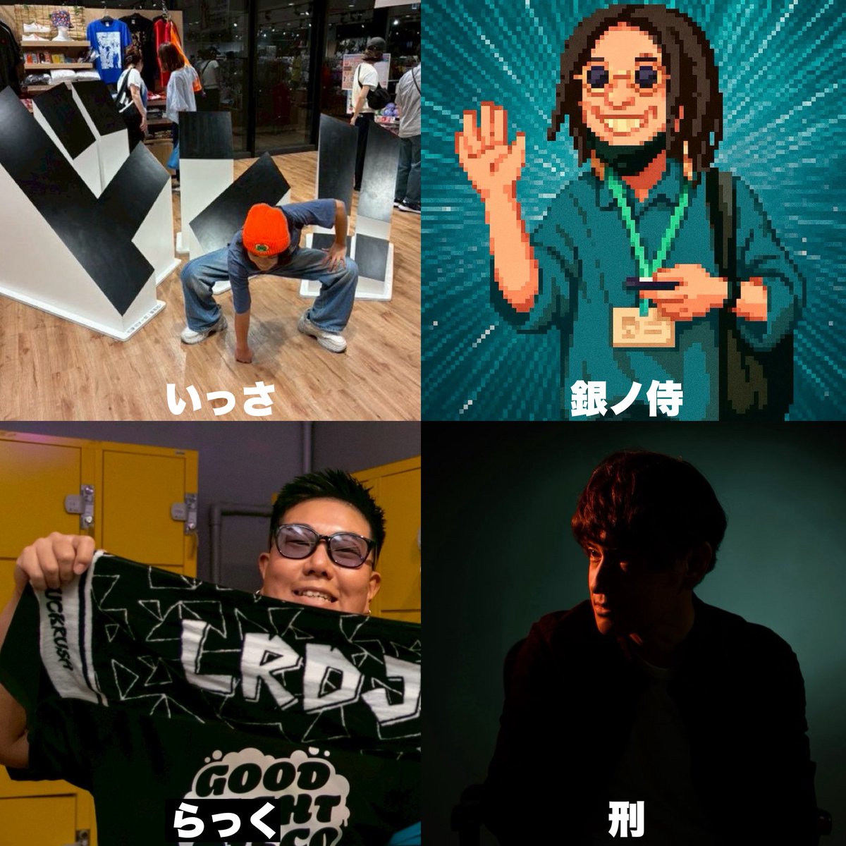 明日というか今日！
#大宮POP vol.86

ナイスグルーヴが生まれるメンバーです！お待ちしてます！

ゲストサマー
・いっさくん
・銀ノ侍さん
・刑さん
・らっくさん

大宮ピオピクルー

場所は！浦和クニハウスです🏡
⚠️私は欠席です🙇