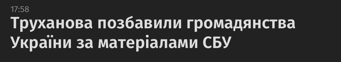 Нарешті! Щиро нас всіх з цим вітаю!