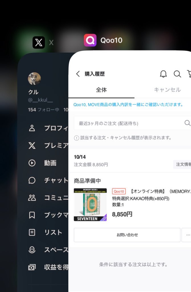 クル tweet media