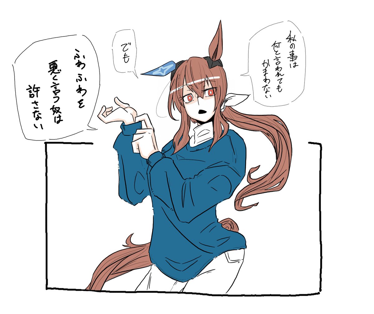 アドマイヤベガ