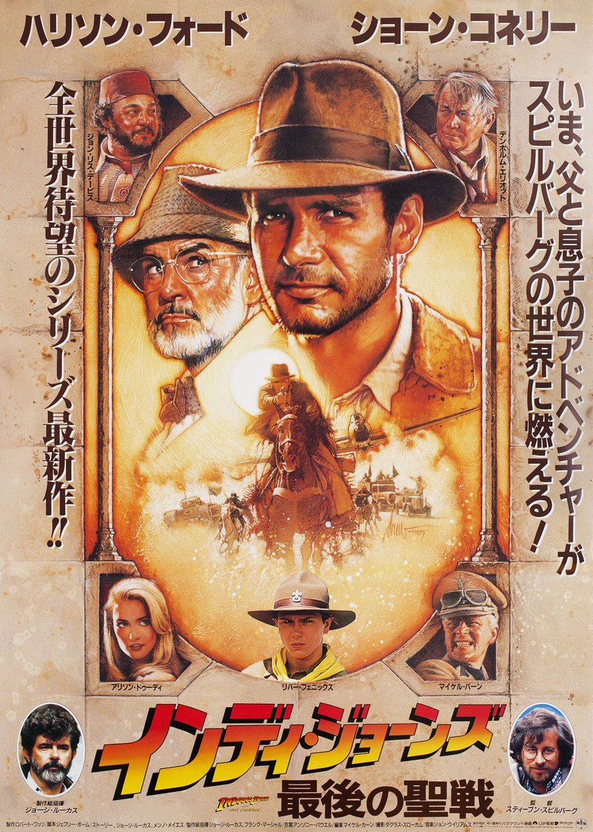 needledesign's tweet image. RIP to the absolute master, Drew Struzan