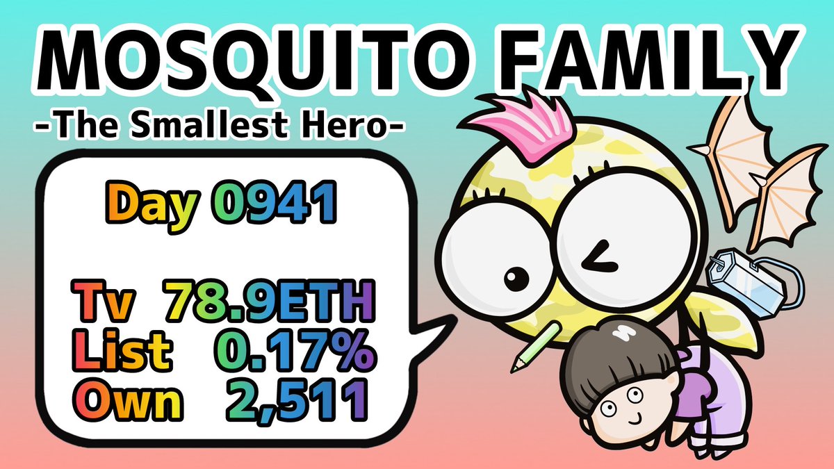 NFT🇯🇵【MOSQUITO FAMILY】official tweet media